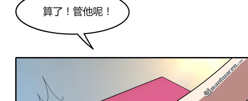 第46回一日20連勝（87P）
