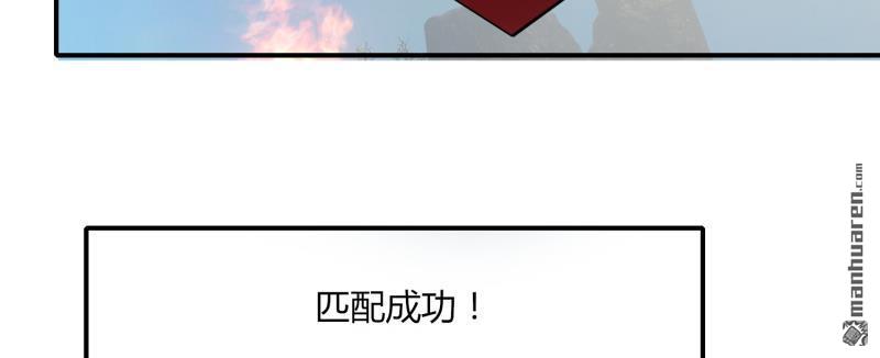 第46回一日20連勝（87P）