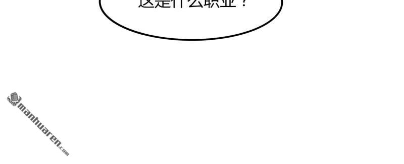 第47回你大爺還是你大爺（84P）