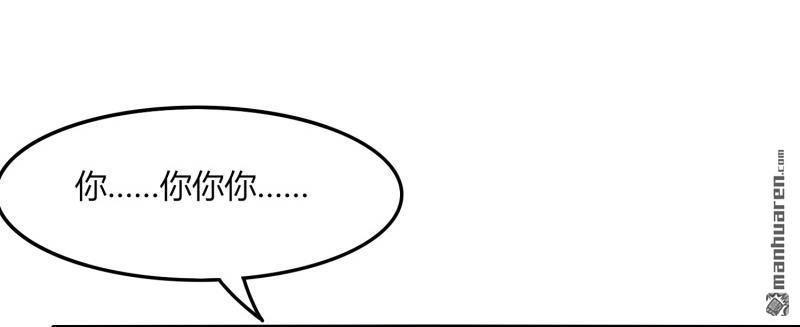 第47回你大爺還是你大爺（84P）