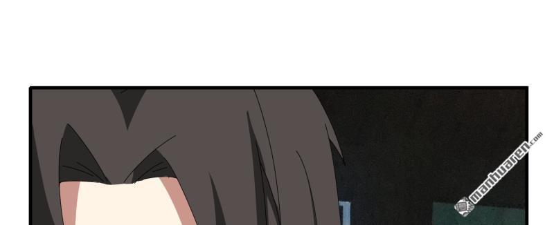 第47回你大爺還是你大爺（84P）
