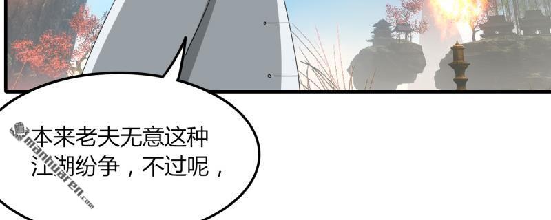 第47回你大爺還是你大爺（84P）