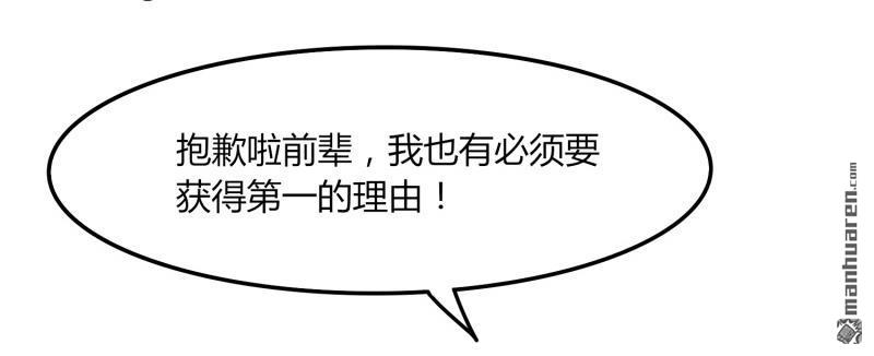第48回技能碾壓（93P）