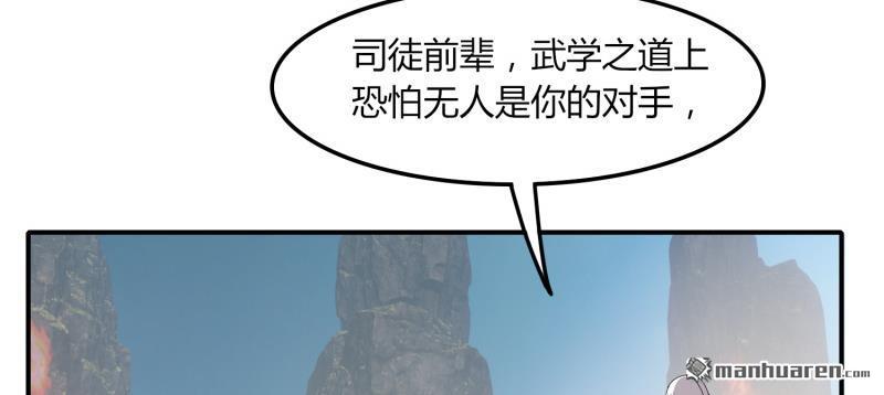 第48回技能碾壓（93P）