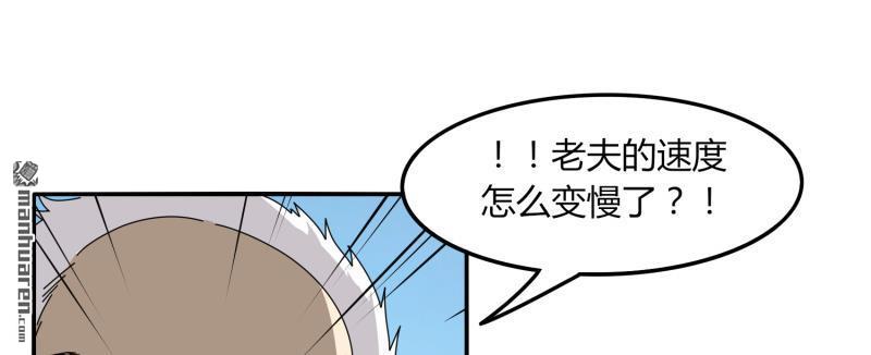 第48回技能碾壓（93P）