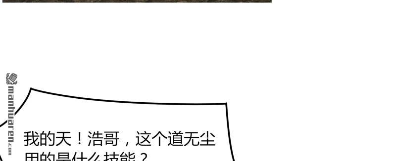 第48回技能碾壓（93P）