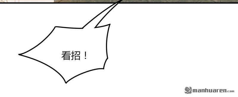 第48回技能碾壓（93P）