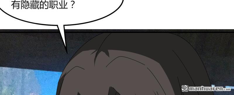 第48回技能碾壓（93P）
