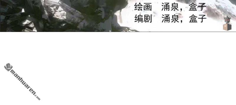 第48回技能碾壓（93P）