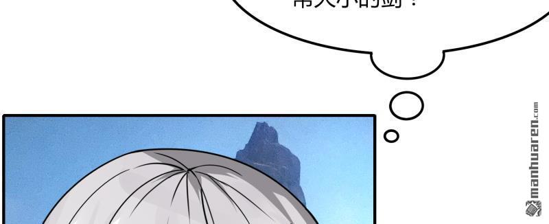 第48回技能碾壓（93P）