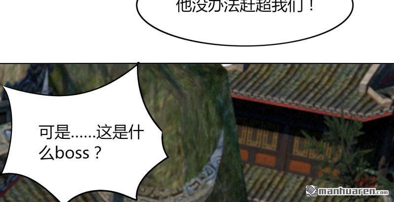 第49回被遺忘的首甲（88P）