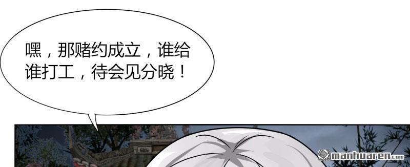 第49回被遺忘的首甲（88P）