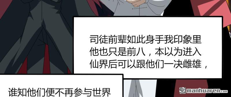 第49回被遺忘的首甲（88P）