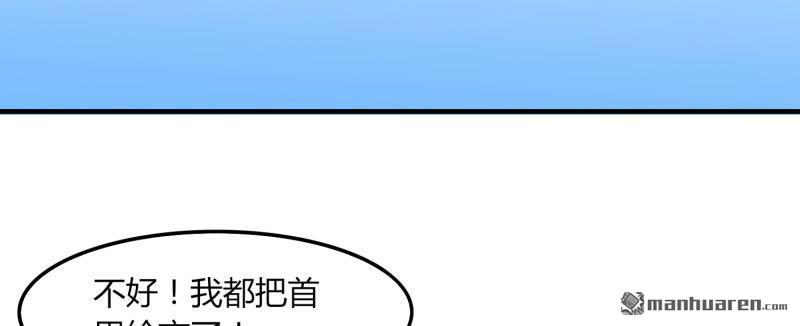 第49回被遺忘的首甲（88P）