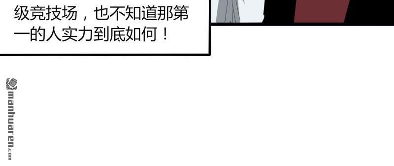 第49回被遺忘的首甲（88P）