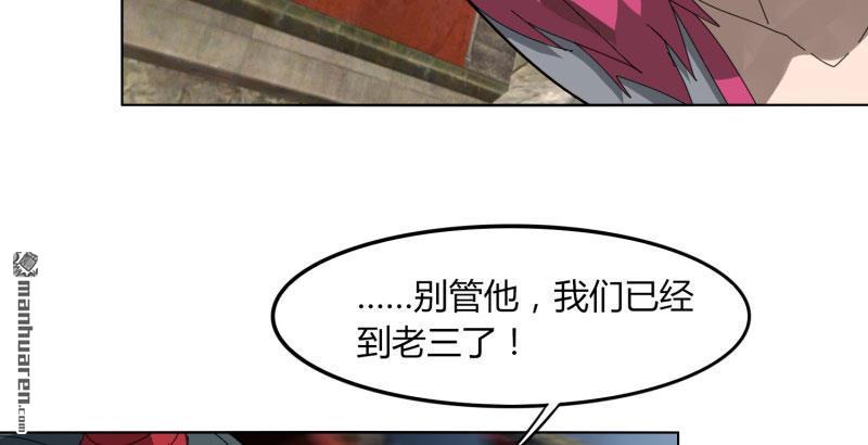 第49回被遺忘的首甲（88P）