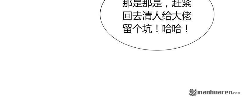 第49回被遺忘的首甲（88P）