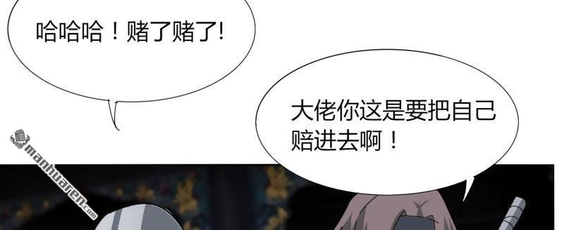第49回被遺忘的首甲（88P）