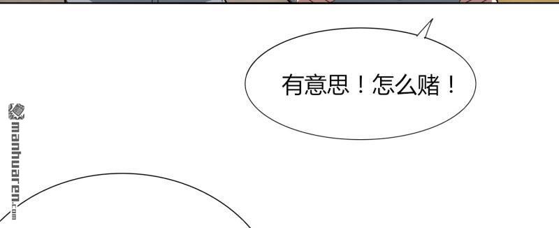 第49回被遺忘的首甲（88P）
