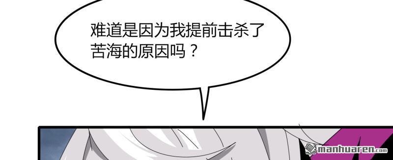 第50回邪僧禪院（84P）