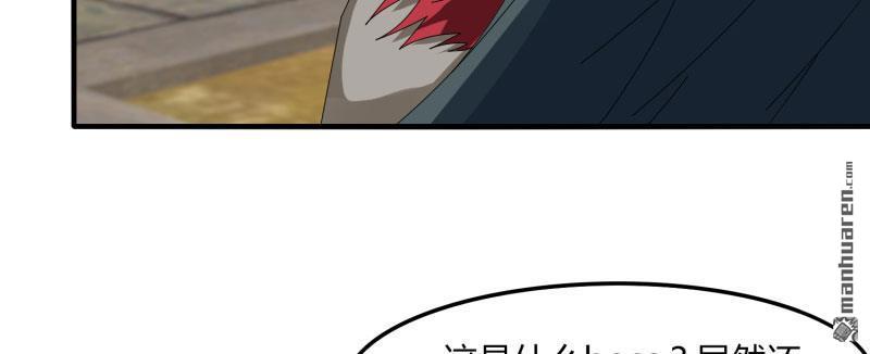 第50回邪僧禪院（84P）