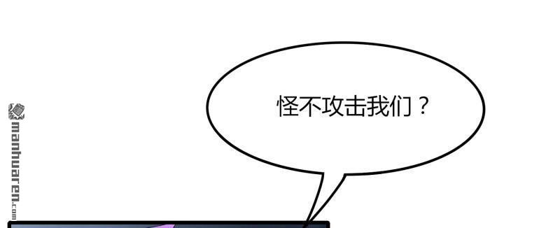 第50回邪僧禪院（84P）