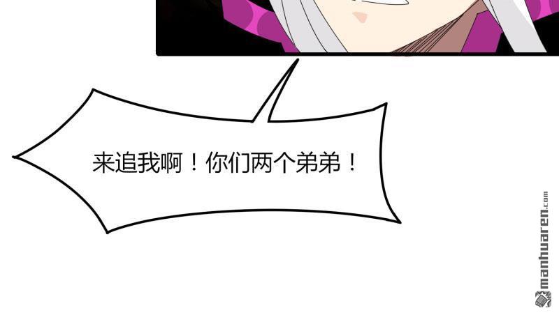 第50回邪僧禪院（84P）