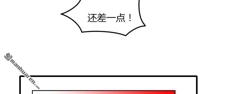 第51回守衛臨仙石（81P）