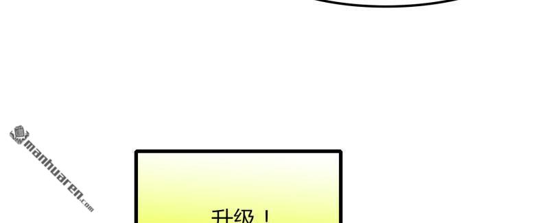 第51回守衛臨仙石（81P）
