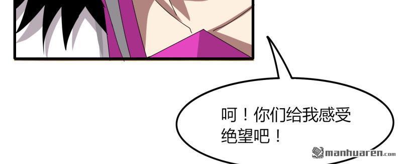 第51回守衛臨仙石（81P）