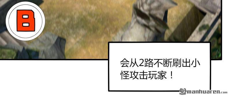 第51回守衛臨仙石（81P）
