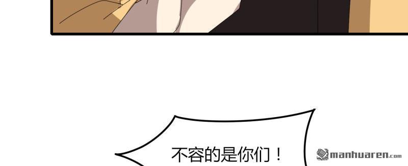 第51回守衛臨仙石（81P）