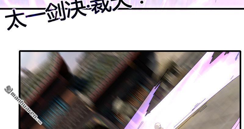 第52回爭分奪秒（89P）