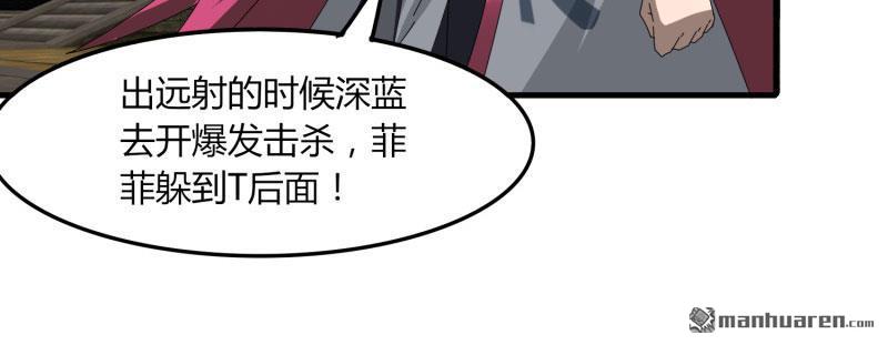 第52回爭分奪秒（89P）