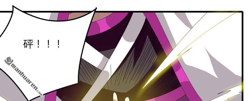 第52回爭分奪秒（89P）