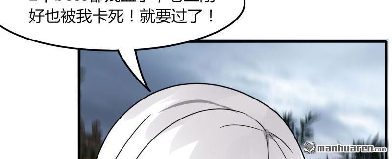 第52回爭分奪秒（89P）
