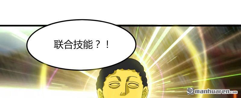 第52回爭分奪秒（89P）