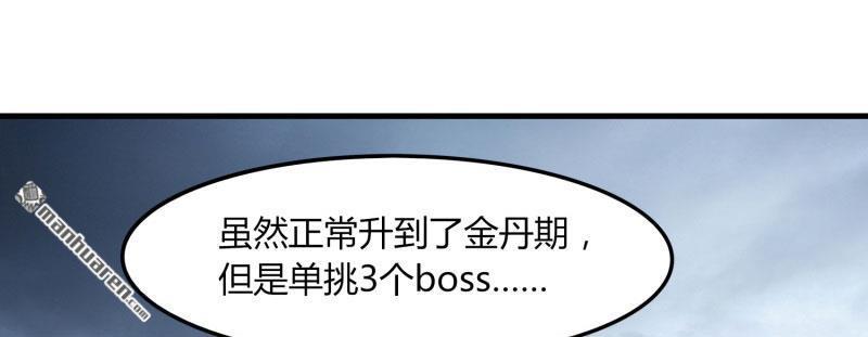 第52回爭分奪秒（89P）