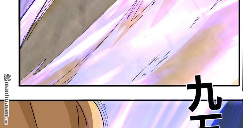第52回爭分奪秒（89P）