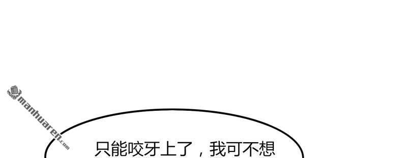 第52回爭分奪秒（89P）