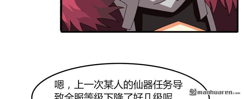 第53回好尷尬（79P）