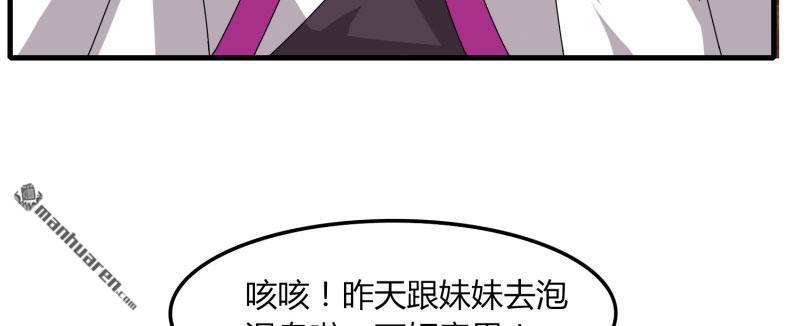 第53回好尷尬（79P）