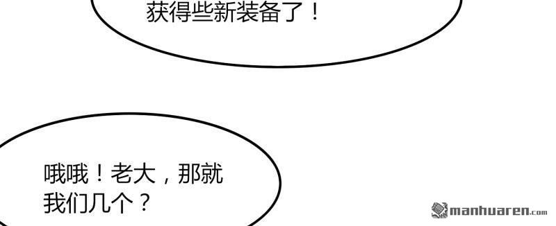 第53回好尷尬（79P）