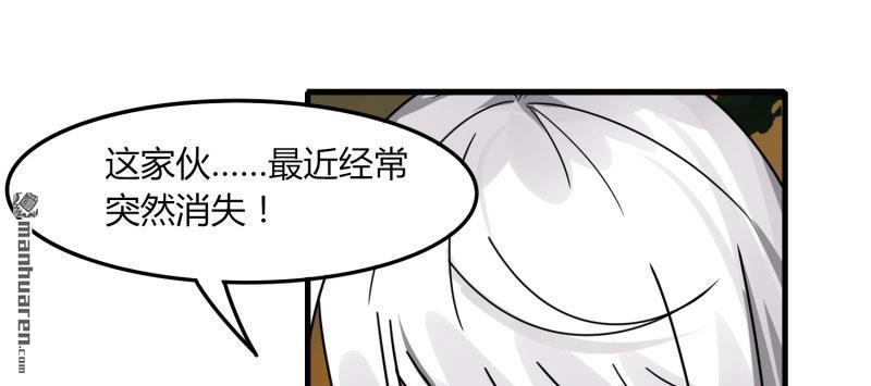 第53回好尷尬（79P）