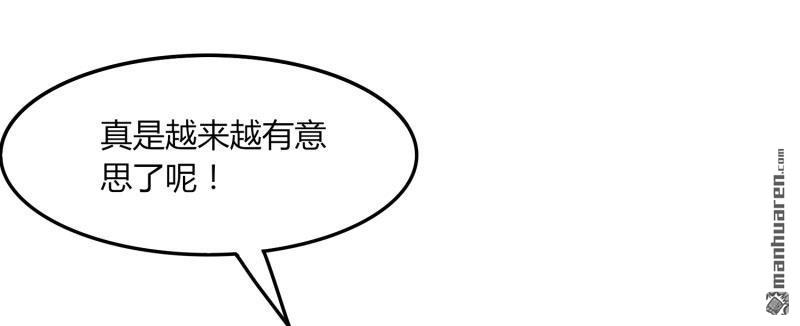 第53回好尷尬（79P）