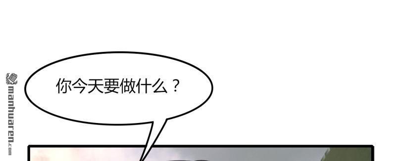 第53回好尷尬（79P）