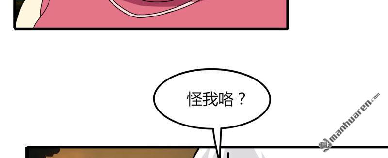 第53回好尷尬（79P）
