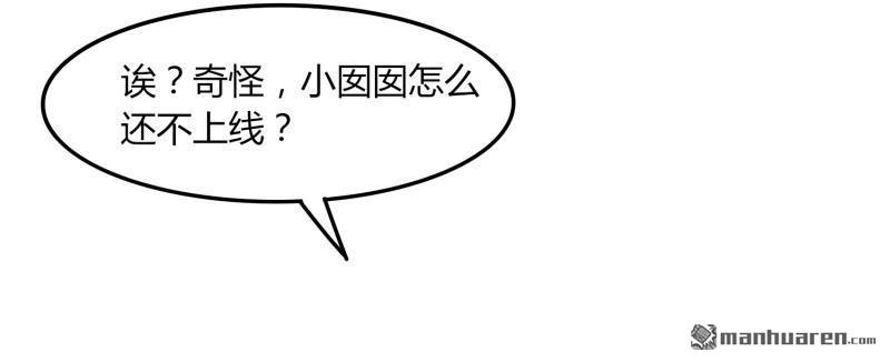 第53回好尷尬（79P）