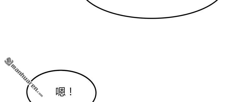 第53回好尷尬（79P）