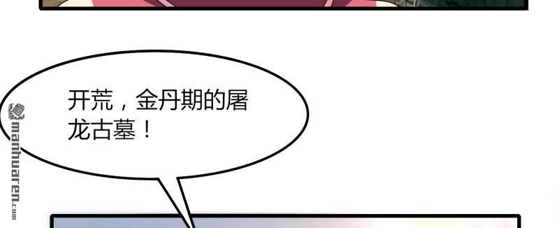 第53回好尷尬（79P）
